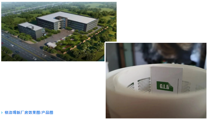 【關(guān)愛職業(yè)教育點(diǎn)亮技能未來】格洛博電子印刷設(shè)備捐贈儀式順利舉行