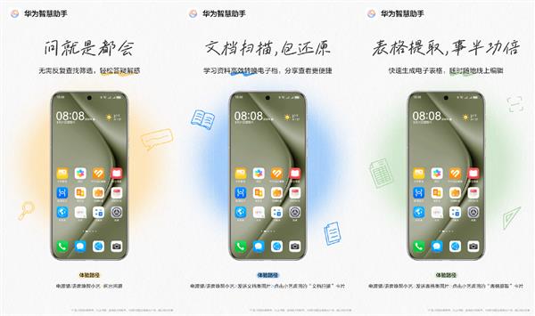 NFC碰一碰刷卡、AI功能……2024年大學(xué)生都在關(guān)注手機(jī)哪些功能