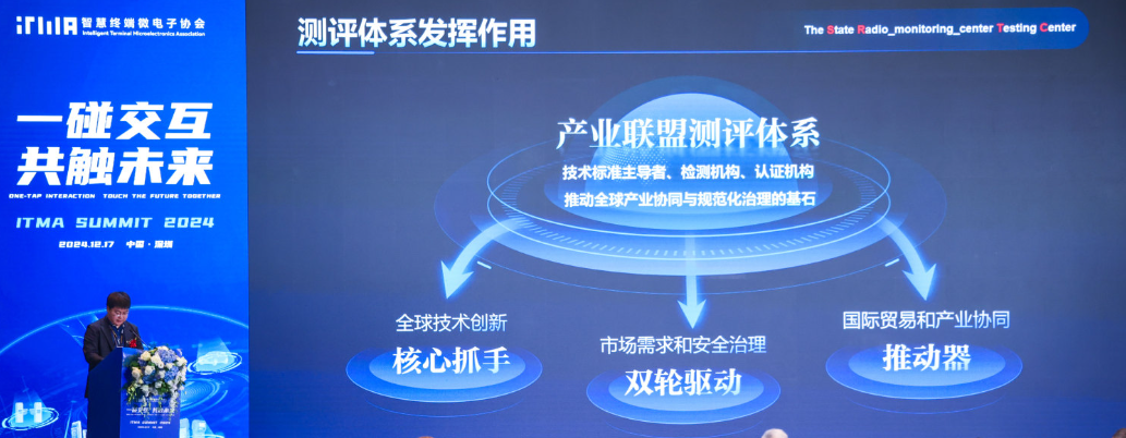 居然能用NFC室內(nèi)定位和檢測(cè)雞蛋好壞？一起了解NFC的最新應(yīng)用和發(fā)展(圖5)