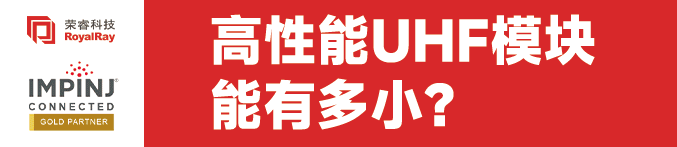 居然能用NFC室內(nèi)定位和檢測(cè)雞蛋好壞？一起了解NFC的最新應(yīng)用和發(fā)展(圖3)