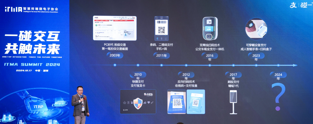 居然能用NFC室內(nèi)定位和檢測(cè)雞蛋好壞？一起了解NFC的最新應(yīng)用和發(fā)展(圖12)