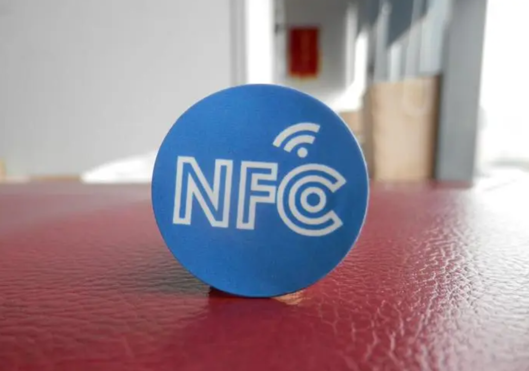 RFID電子標(biāo)簽和NFC的區(qū)別以及應(yīng)用場景(圖2)